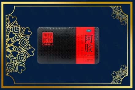 成都简阳市回收阿胶