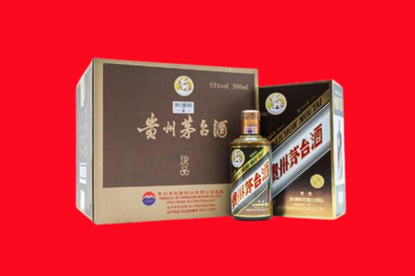 成都简阳市回收珍品茅台酒