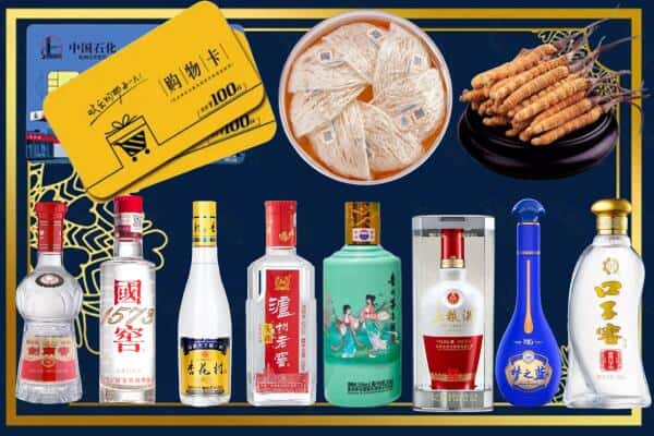 成都简阳市回收名酒