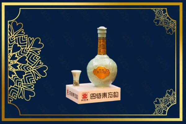 成都简阳市烟酒回收四特酒