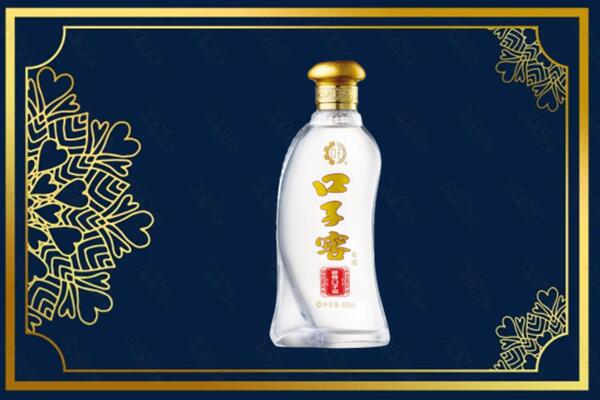 成都简阳市回收口子窖