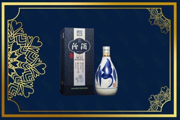成都简阳市回收汾酒